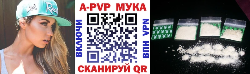 ГАШИШ Лагань