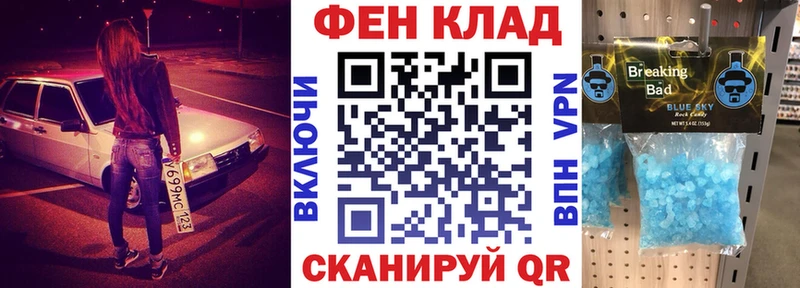 АМФЕТАМИН Розовый Лагань