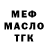 Кодеиновый сироп Lean Purple Drank Killa 1919