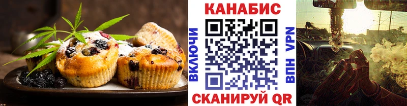 Cannafood конопля Лагань