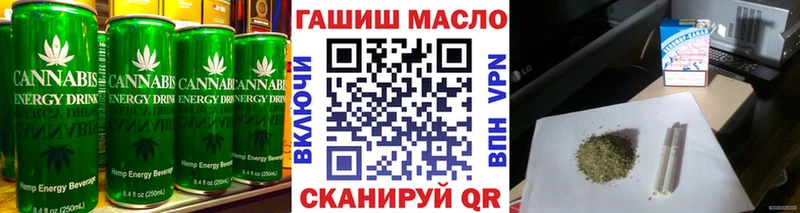 ОМГ ОМГ рабочий сайт  Лагань  Еда ТГК конопля 