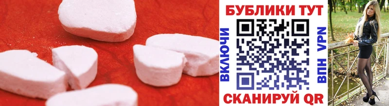 купить наркотик  Лагань  shop как зайти  Ecstasy 280мг 
