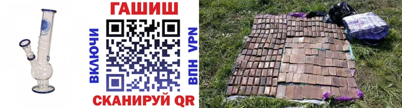 Гашиш Cannabis Лагань