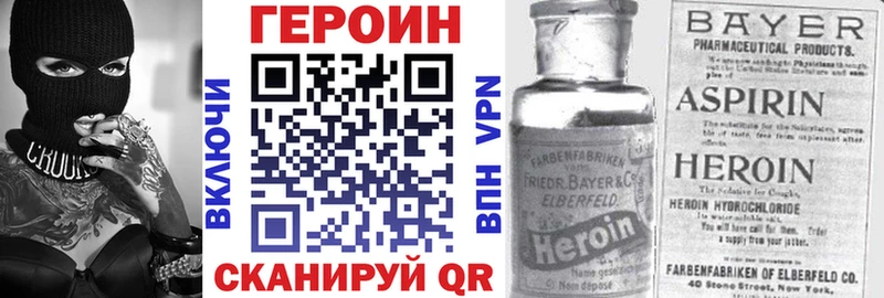 ГЕРОИН афганец  Лагань 