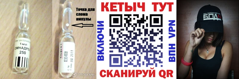 КЕТАМИН ketamine Лагань
