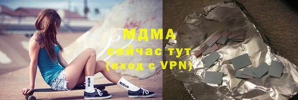 mdma Балахна