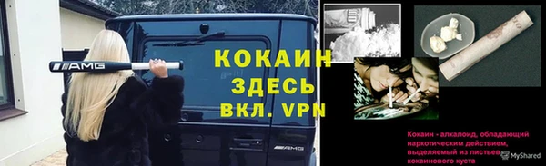 синтетический гашиш Саяногорск