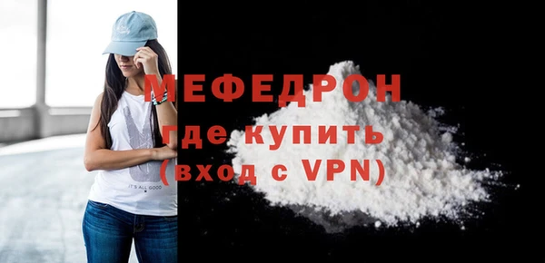 хмурый Балабаново