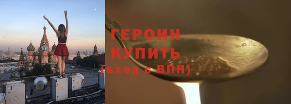 хмурый Балабаново