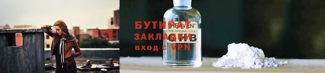 mdpv Сафоново