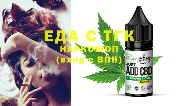 mdma Балахна