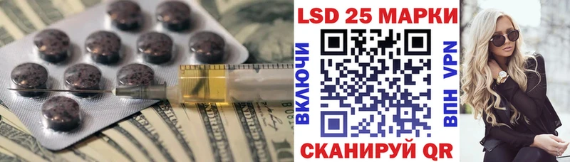 Лсд 25 экстази кислота  KRAKEN зеркало  Лагань  наркошоп 