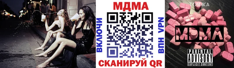 сколько стоит  Лагань  МДМА Molly 