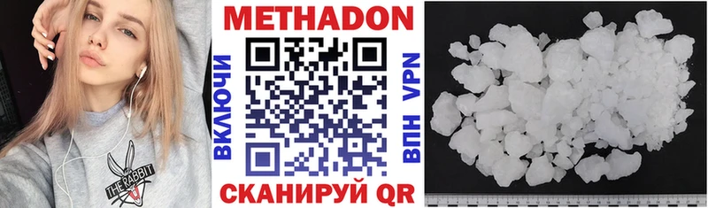 МЕТАДОН кристалл  даркнет сайт  Лагань 