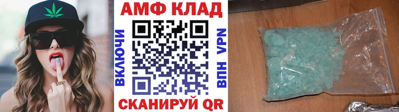 блэк спрут tor  продажа наркотиков  Лагань  Метамфетамин витя 