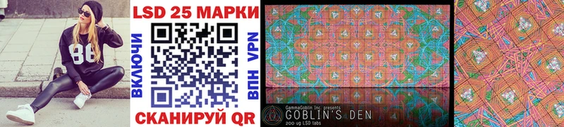 Марки 25I-NBOMe 1500мкг МЕГА онион Лагань