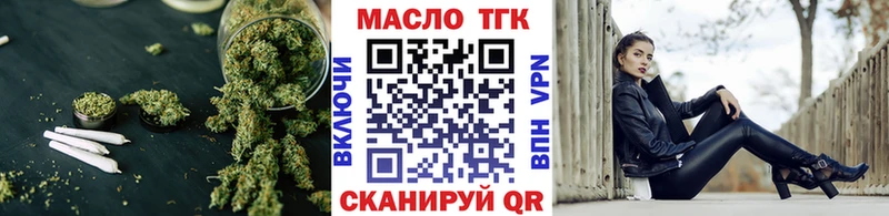 где купить наркотик  Лагань  ТГК гашишное масло 